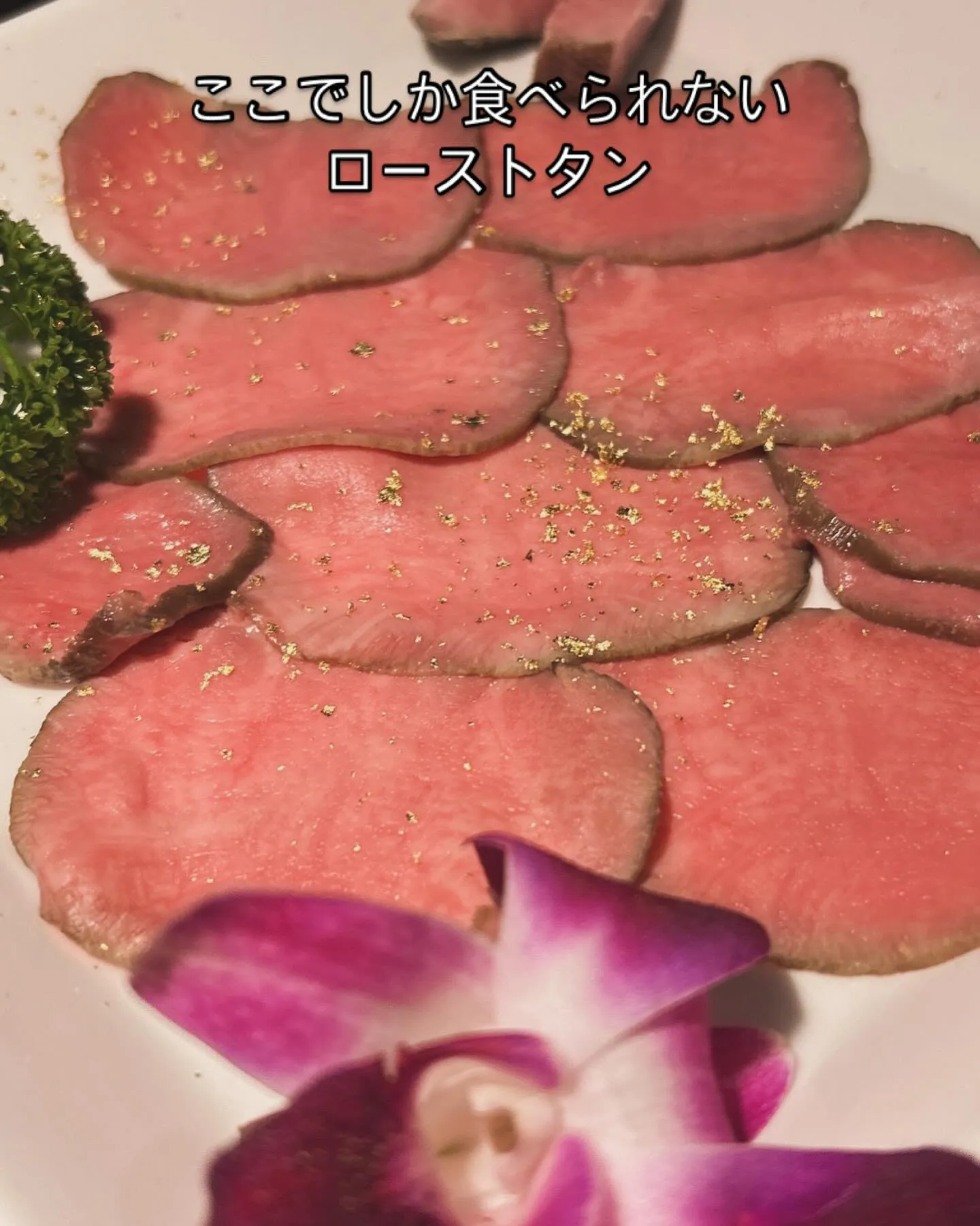 👗🌟 おしゃれな焼肉店「三代目ひょうたんや」では、特別なひと...