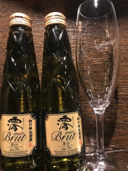 新登場！スパークリング清酒、【澪】